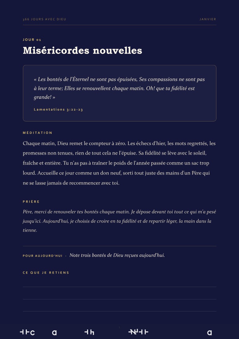 Aperçu de la page 4