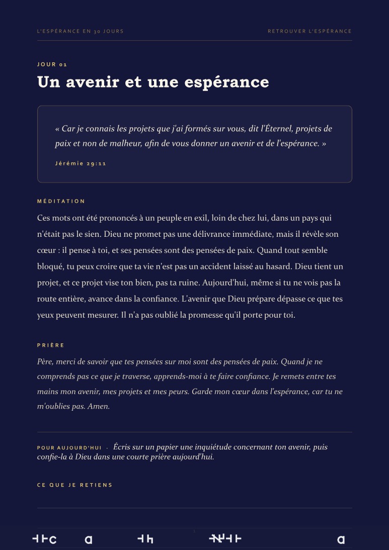 Aperçu de la page 4