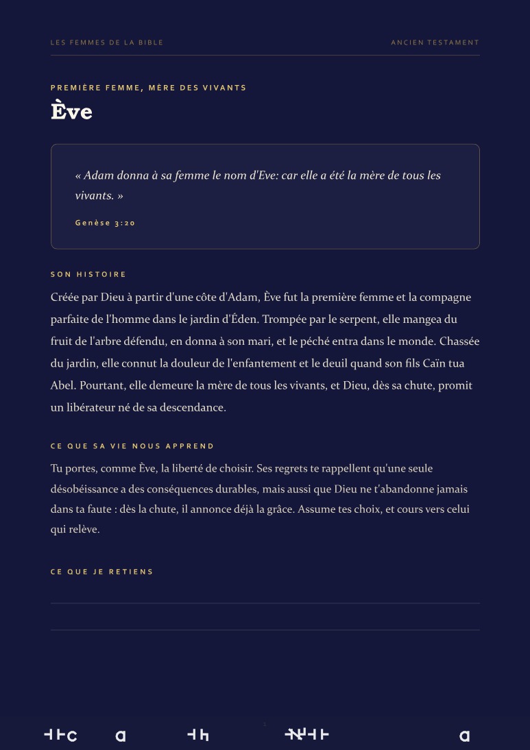Aperçu de la page 4