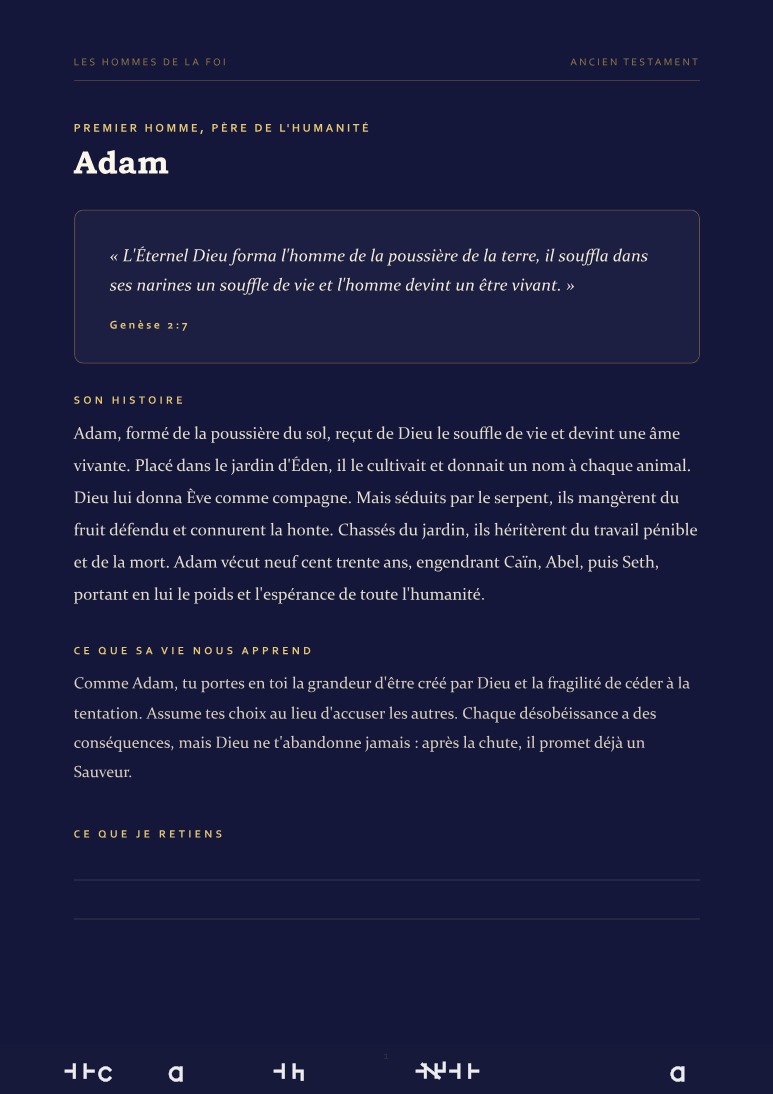 Aperçu de la page 4