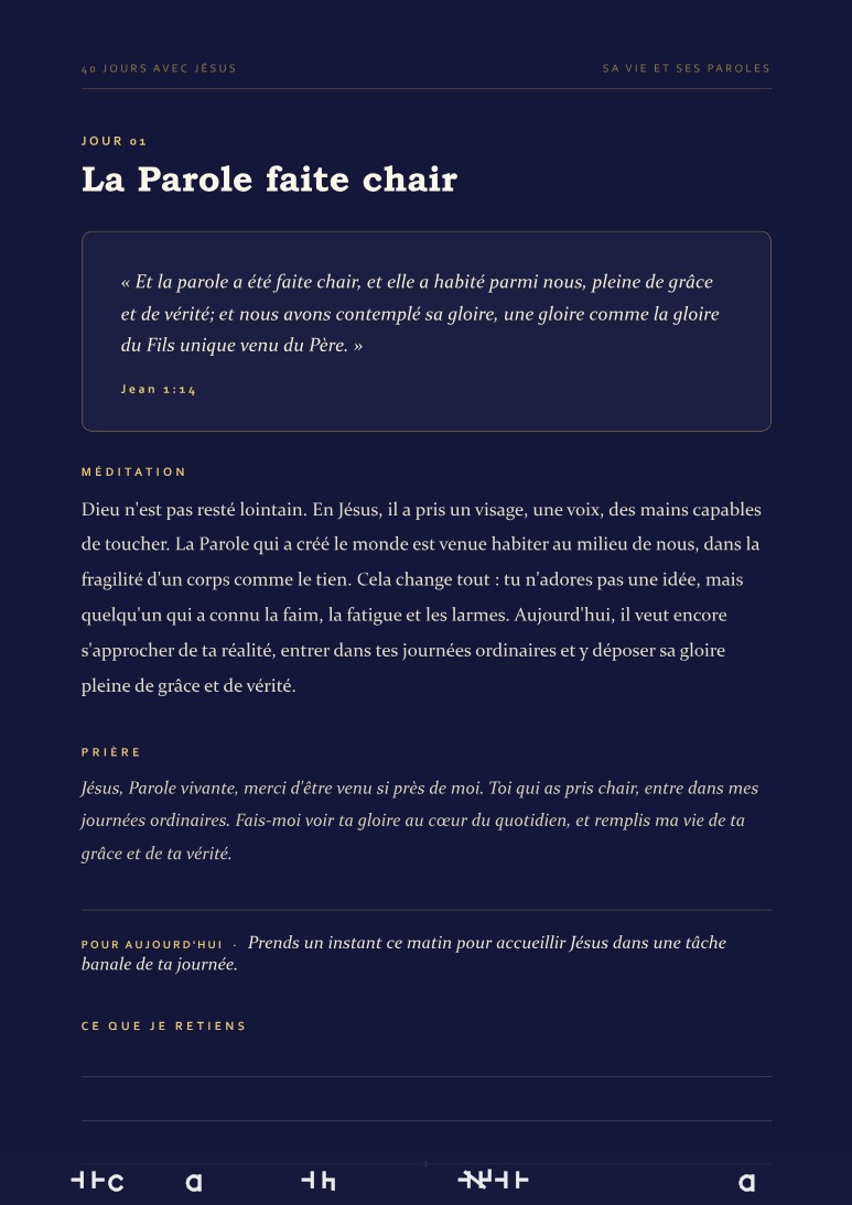 Aperçu de la page 4