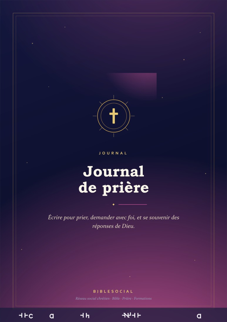 Aperçu de la page 1