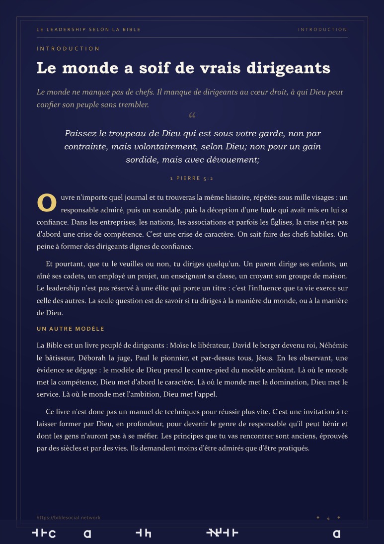 Aperçu de la page 4
