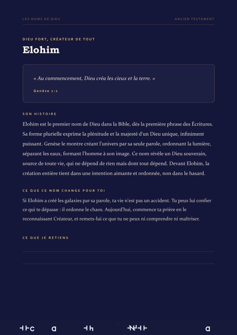 Aperçu de la page 4