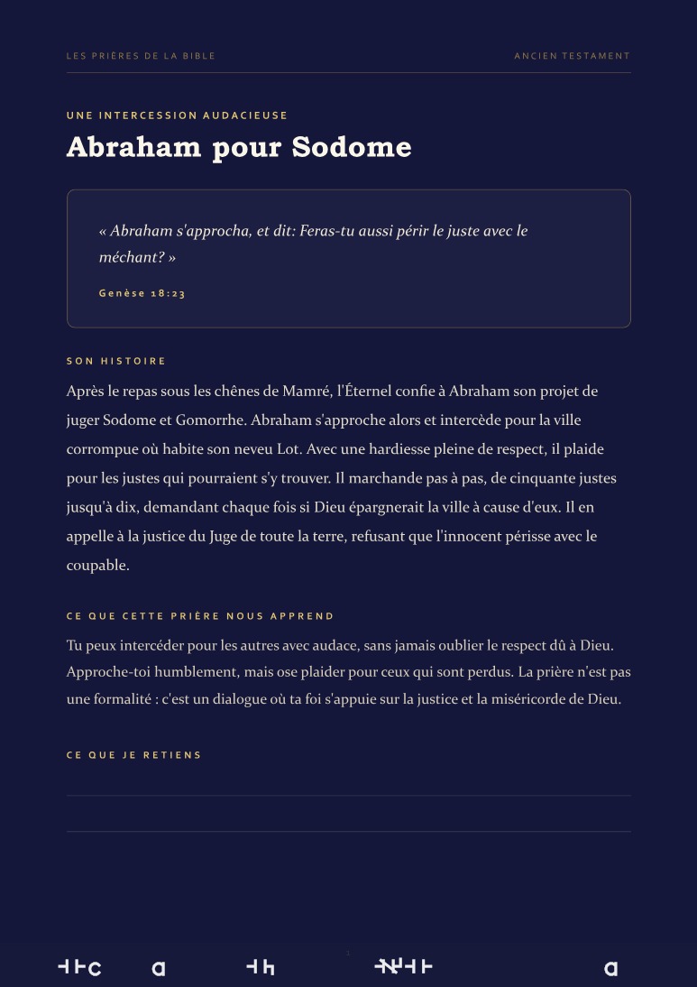 Aperçu de la page 4
