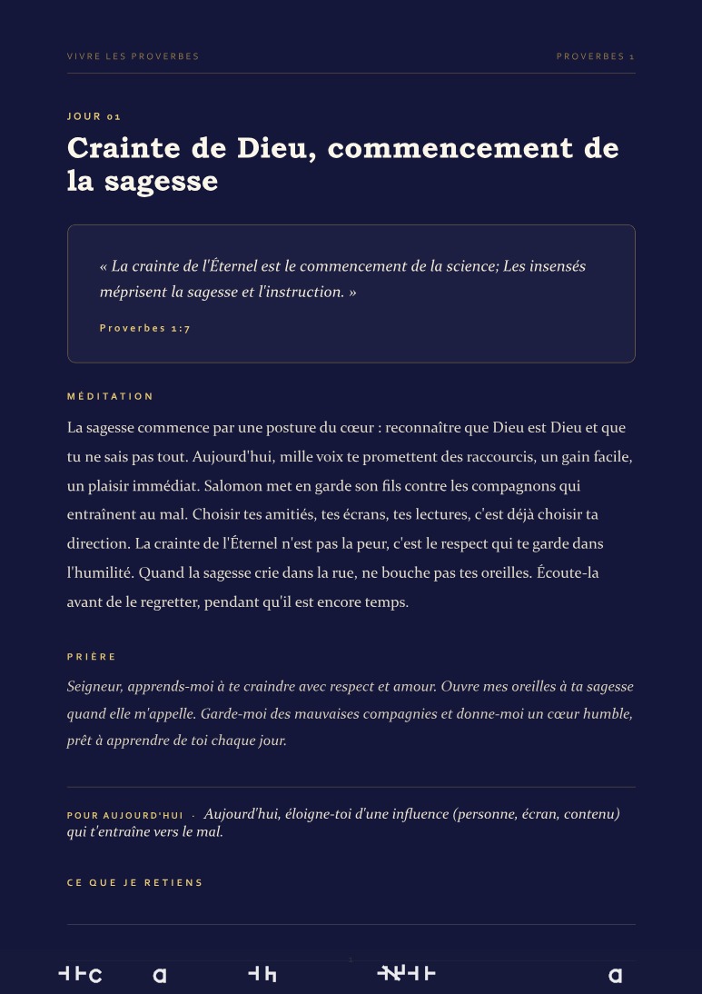 Aperçu de la page 3