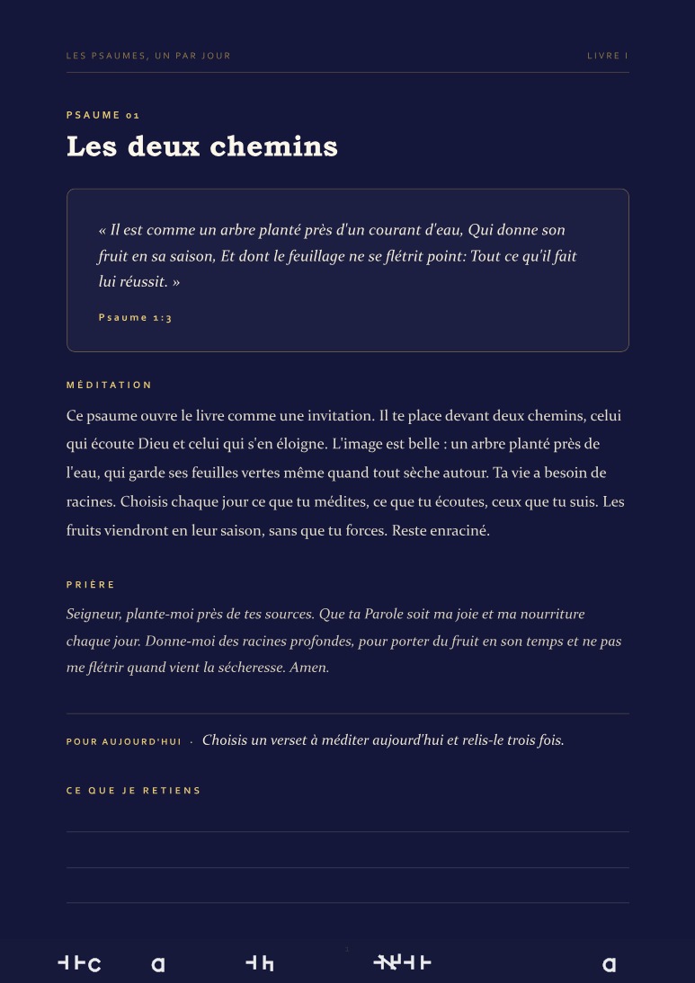 Aperçu de la page 4