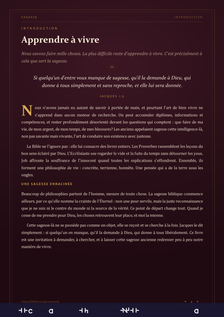 Aperçu de la page 4