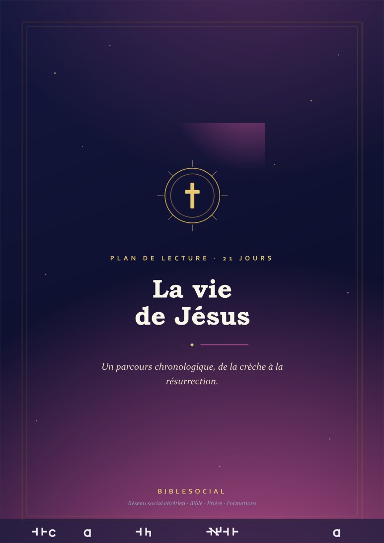Aperçu de la page 1
